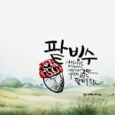망원2동 주민센터 이미지
