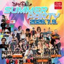 📣 [예매신청] 2026 라틴속으로 썸머파티 "CHEER UP!" 예매 신청 오픈! 📣 이미지