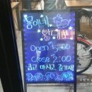 봉명한아름마트