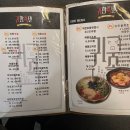 귀한족발청량리역점 이미지
