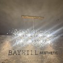 베이힐 스킨케어 | 중문피부관리 베이힐 에스테틱 중문점 BAYHILL AESTHETIC 힐링 후기