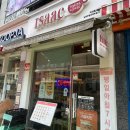 (주)스타벅스서면중앙점 이미지