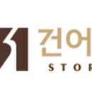 강릉건어물 이미지