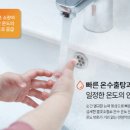귀뚜라미중앙