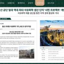 남울산산업 이미지