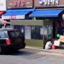 세경약국