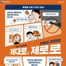거제시보건소 이미지