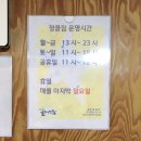 서울대입구역 실내 클라이밍 &#39;정지현 클라이밍짐&#39; 정클짐 일일강습, 비용, 실내사진, 후기