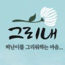 별내공원묘원