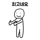 길삼겹 - 여수시 만성로 70 | 길삼겹