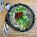 우본가해장국