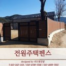 수륜리경로당 네이버블로그