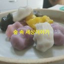 다금떡&공방
