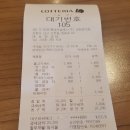 롯데리아문덕점 네이버블로그
