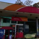 송촌주유소 이미지