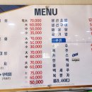 참바다회