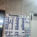 한신스포렉스 이미지