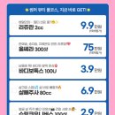 리엔장성형외과의원 | 리엔장성형외과 카카플친하고 베라 받아가는 방법