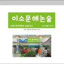 문해논술교습소