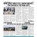 여수해양경찰서광양파출소 이미지