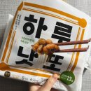 "10kg 감량 프로 다이어터가 직접 따라했다".. 이영애 낫또 비빔쫄면 내돈내먹 후기