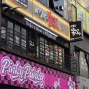 똥꼬치킨 | 동탄 닭발 맛집 '미스터똥꼬 동탄점' (주먹밥과 계란찜은 필수)