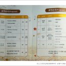 군산교육문화회관 대야분관 이미지