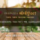 사파동239 이미지