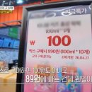 달인할인마트