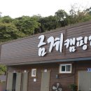 금계관광농원 이미지