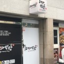 오빠막창경산점
