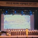 동두천시립예술단 정기공연 경인매일