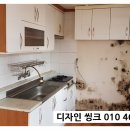 태창씽크