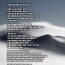 묵념과 말로 뱉어 내는 것은 다르다. 이미지
