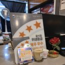 비비큐(BBQ)군포부곡점