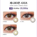 오렌즈 구미옥계점 이미지