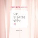 몽땅책방 네이버블로그