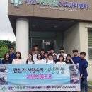 대전야생동물구조관리센터 이미지