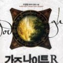 청어람 이미지