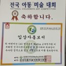 안양남초교_하 이미지