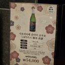 이자카야나무(여의도점) | [샛강역 술집] 안주 메뉴 추천 TOP3 "이자카야 나무 여의도점" 솔직후기