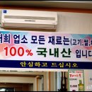 시골돼지국밥 Daum카페