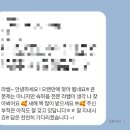 라쌤 | ⭐라임별 상담 후기⭐ 오랜만에 찾아뵙네요! 속마음 전문 라쌤 생각나서 찾아뵈어요!