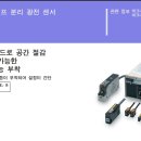 광전상사
