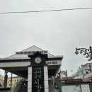 명보쉼터 이미지
