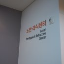 장수백세