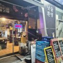 천우돈