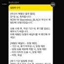 BLACK FIT | 996번 도전, 11번 선정! NOW fit Sleeveless_BLACK 체험단 리얼후기 – 무신사 덕후라면 꼭 알아야 할...