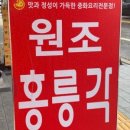 기연각