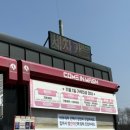 컴인워시 제천점 이미지